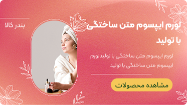 اسلایدر