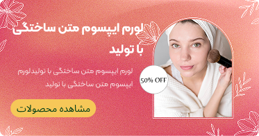 اسلایدر